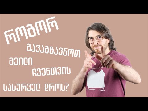 ვიდეო: როგორ გამოვიყენოთ Notepad ++ (სურათებით)