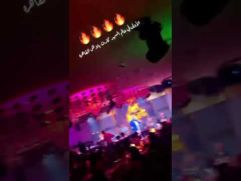 كارت بلانش القاهرة الاولى في عالم السهر