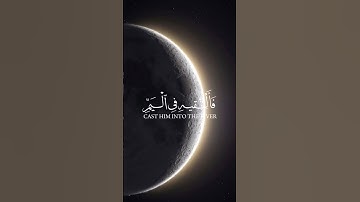 بسم الله الرحمن الرحيم القرآن الكريم #القرآن_الكريم #اكسبلور #المصحف #راحة_نفسية #الرحمن #دويتو
