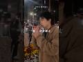 桜 / 清水翔太 (Kanta streetlive)  #路上ライブ #福岡 #歌ってみた
