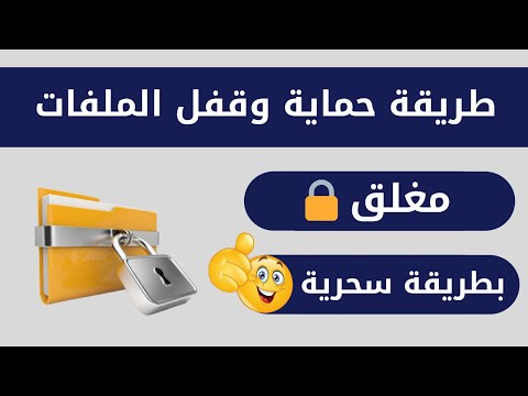 فيديو: كيفية تنزيل رسائل البريد الإلكتروني من Gmail على نظام Android: 7 خطوات