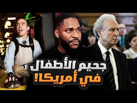 قصة الطبيب اللي حاول يصنع مجتمع مثالي وانتهى بصنع جحيم قصص سول