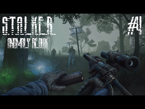 S.T.A.L.K.E.R. - ANOMALY REDUX I ПРОДОЛЖАЕМ БЕГАТЬ ПО ВСЕЙ КАРТЕ