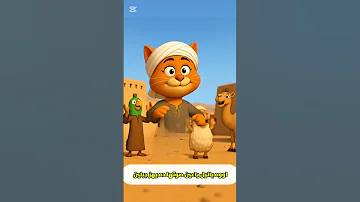 اول اغنيه للقط الصعيدي بكورال بالذكاء الاصطناعي شوف النتيجه 
