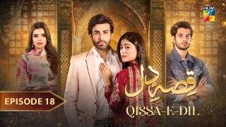 Qissa-E-Dil - Episode 18 - 30Th August 2024 - Azfar Rehman & Hina Afridi - Hum Tv