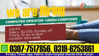 We Hiring Graphic designer | Call Operator | Computer Operator