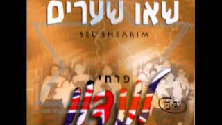 Video-Miniaturansicht von „London School Of Jewish Song — The Forgotten Princess (1991)“