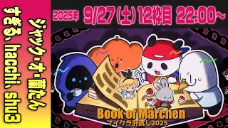 クーYouTubeちゃんねるの配信のサムネイル画像