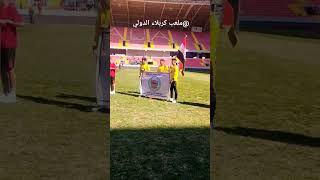 اكاديمية براوجلي الرياضيه في ملعب كربلاء الدولي بطولة كاس العراق