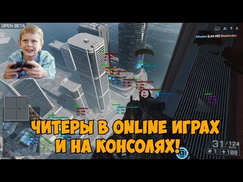 Video: Battlefield 4 Je Pravkar Dobil Veliko Preobrazbo Na Konzoli