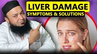 Liver Damage | कैसे लिवर को खराब होने से बचाया जाये | @mednoldiabeticcare