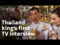 First TV interview with Thai king - says country is ‘land of compromise’ amid widespread protests