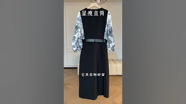 粗腿粗肚子有肉的女人，这东西遮肉显瘦气质连衣裙超好看#karida服饰#品质女装#时尚百搭#连衣装#春夏新品 - 天天要闻