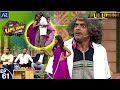 The Kapil Sharma Show | Episode-61 | Indian Kabaddi Champions | @OnlineDhamakaYouTube