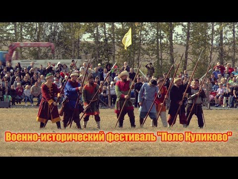 Video: Wie Der Russland-Tag Auf Dem Kulikovo-Feld Gefeiert Wird