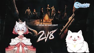 【初見さん初心者さん大歓迎】【参加型】2vs8アーカイブの後半まだぁ？ #vtuber #デッドバイデイライト #DeadbyDaylight