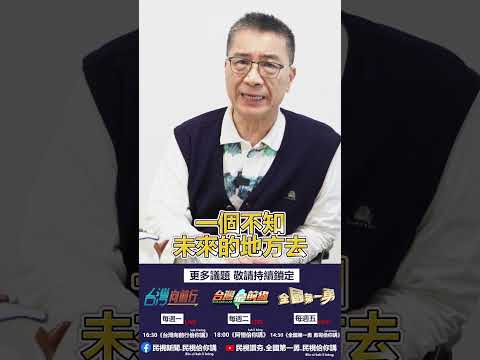 ▌柯文哲案件 誰是最大的受益者？｜ EP.90精華