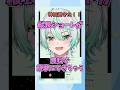 【V-Choki】縦長ショート動画が簡単に作れる無料ソフト🌟 #切り抜き