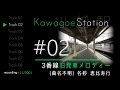 【JR/新旧】川越駅発車メロディー等 の動画、YouTube動画。