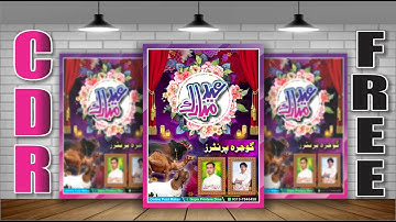 Eid Mubarak I Coreldraw X6 Tutorial I Create A Eid Ul Adha Social Media Post I Flyer Brochure Design