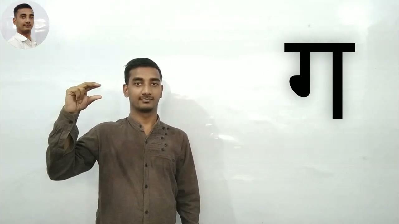 Learn Hindi Consonants In Learn Indian Sign Language I Teach learn-hindi-consonants-in-learn-indian-sign-language-i-teach