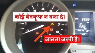 Top 5 Reasons for CHECK ENGINE LIGHT || IT's a WARNING