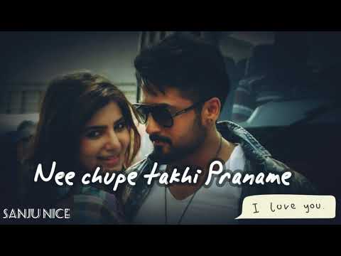 Nene kani nenai undaga love status