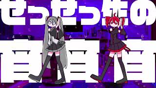 Split Dance