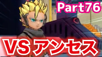 ジョーカー３攻略後 Mp3