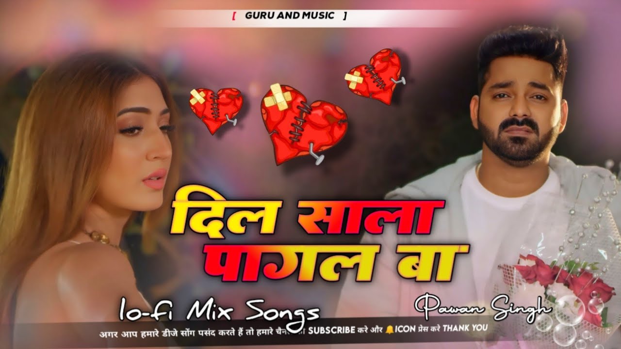 Dil Sala Pagal Ba Pawan Singh Bhojpuri sad song Nonstop sad songs mix by Adr