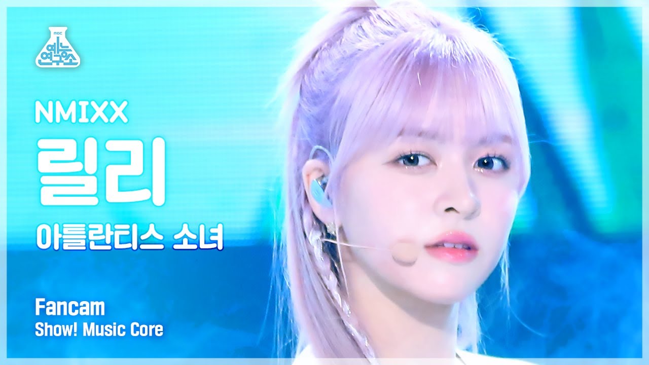 リリー「Atlantis Princess」公式Fancamのサムネイル