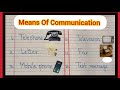 20 Means Of Communication Name Name Means Of Communication Name Different Means Of Communication