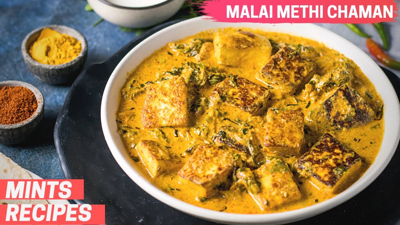 Malai Methi Paneer Chaman Recipe | पनीर मलाई मेथी चमन | Paneer Recipes | MintsRecipes