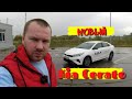 новый Kia Cerato | киа церато 2021