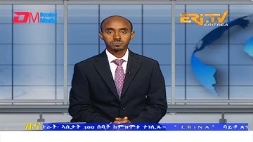Midday News in Tigrinya for June 3, 2023 - ERi-TV, Eritrea