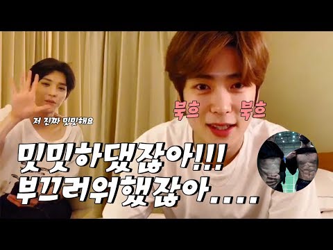 [NCT 재현/태용]얘들아...밋밋하댔잖아...