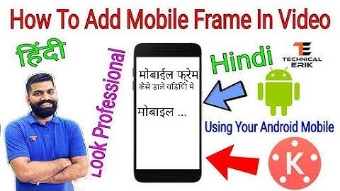 How To Add Mobile Frame In Videos With Android Mobile | Kinemaster Video Editing Tutorial | 2017