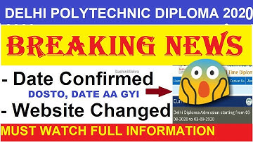 CET DELHI 2020|DELHI POLYTECHNIC 2020|Online Application Form Released|Delhi Polytechnic|Date confir