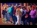 МастерШеф. Сезон 7. Выпуск 25. Часть 3 из 6 от 21.11.2017