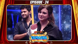 Tamasha Season 1 | Episode 24 | Full Episode 🎭