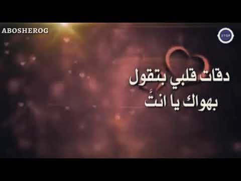 بالملي والحته