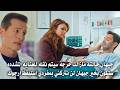 The Faraway City Series Episode 49 Trailer 3 English Subtitles Jihan Is In Intensive Care An 