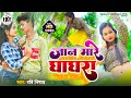 Vidio  jan mareghaghraravi nishadbhojpurisong 2022bajrangimusicbhojpuri