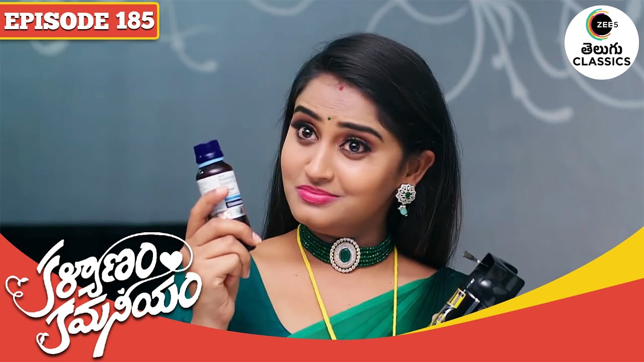 Smiley plans to kill Chaitra | Kalyanam Kamaneeyam | Full Episode - 185 | Zee Telugu Classics