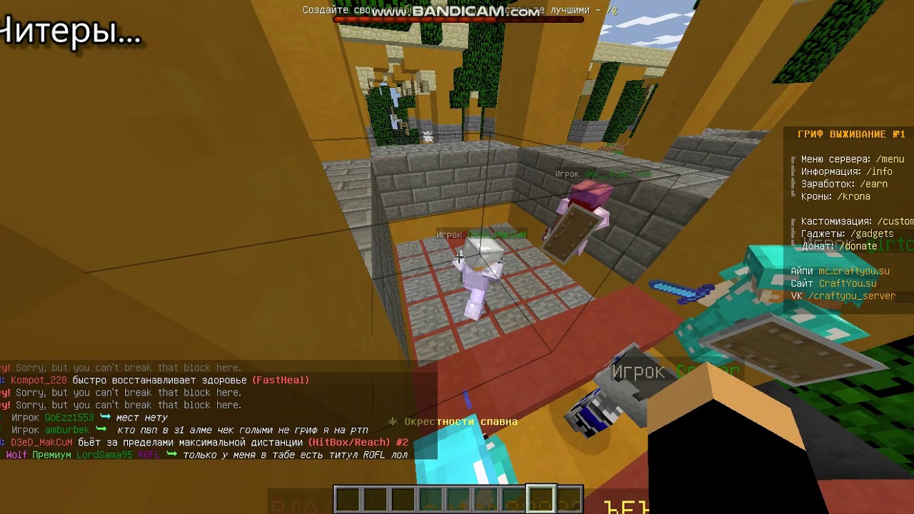 D3eD MakCuM  Наводка