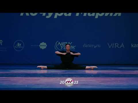 Кочура Мария - 1st place | SOLO BEGINNERS 17+ | MOVE FORWARD NEW GENERATION 2023