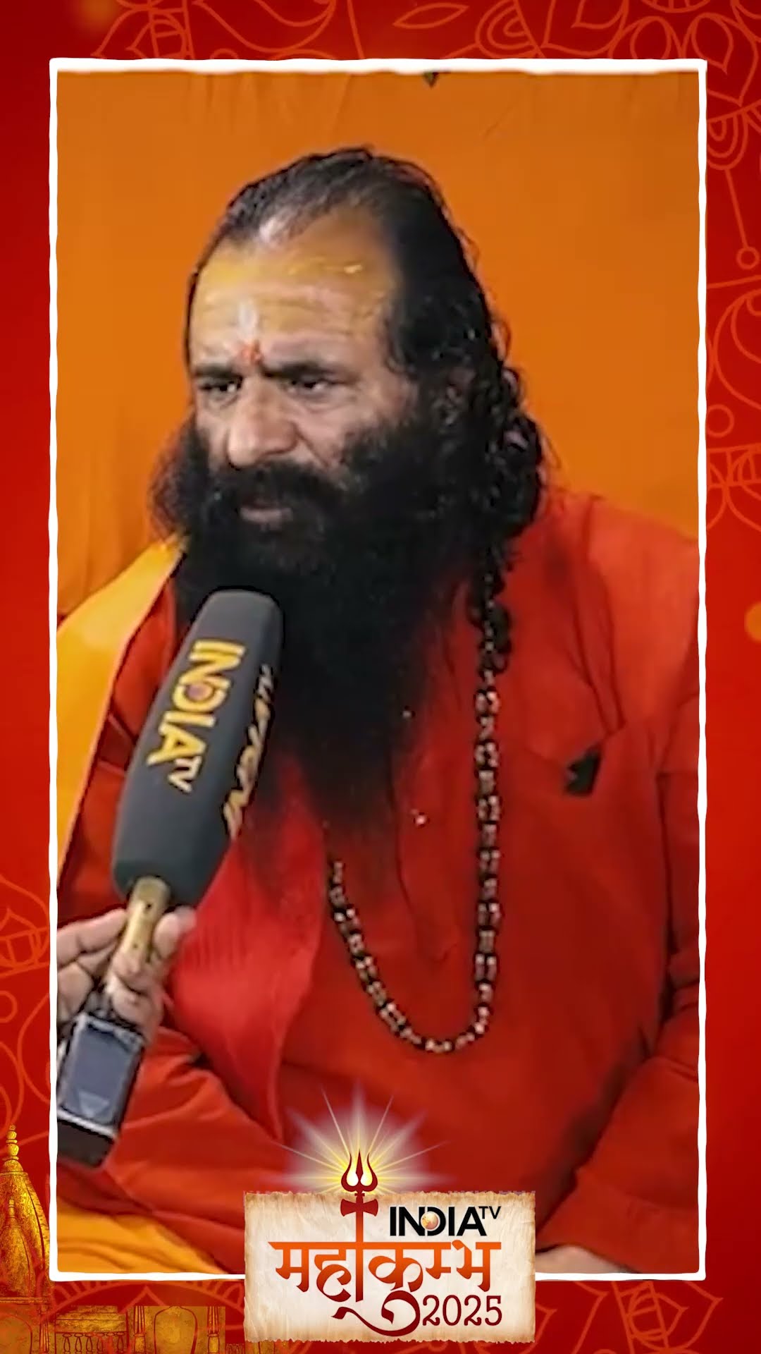 #shorts जिसने संतों की हत्या की वो खत्म हो गए #mahakumbh2025 #mahakumbh #cmyogi #indiatv