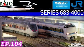 EP.104 koh's Nゲージ Train model movie [KATO 683系4000番台”サンダーバード"］