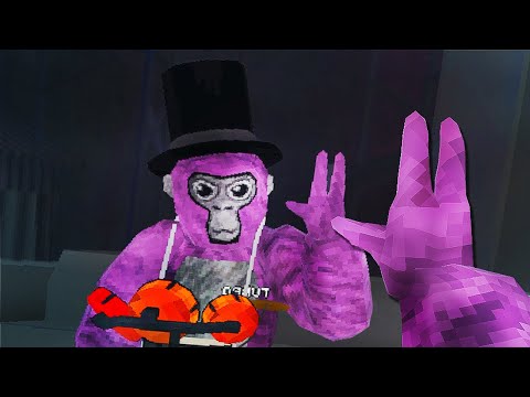 GORILLA TAG'S BEST UPDATE YET...