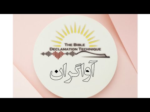 امیر هوشنگ قطعه ای